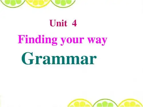 译林英语7B Unit 4grammar精品公开课课件