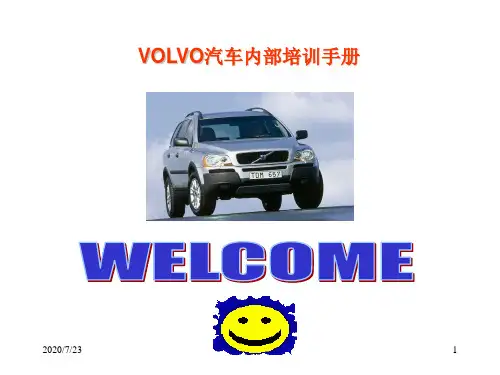 VOLVO汽车销售代表培训手册(81页)