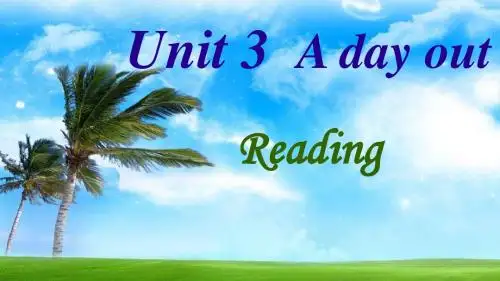 牛津译林版8上Unit3 Reading