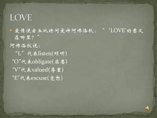LOVE