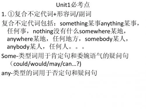 unit1-10八年级上册英语人教版期末复习课件
