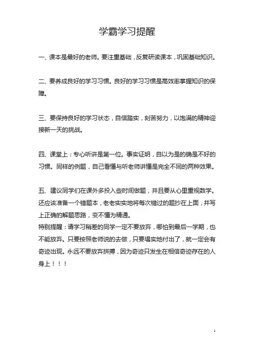 黑龙江省实验中学2020届高三历史上学期期末考试题