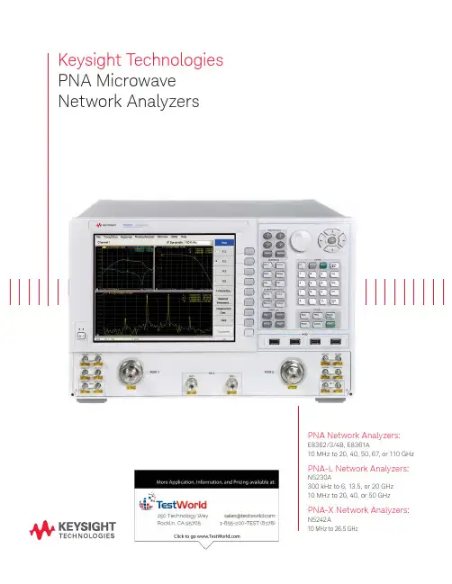 Keysight PNA微波网络分析仪系列产品说明书