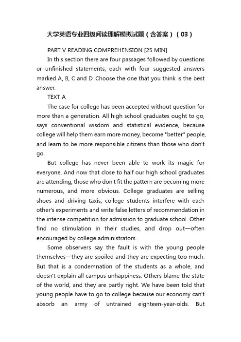 大学英语专业四级阅读理解模拟试题（含答案）（03）
