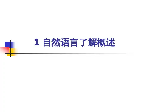 文本表示新版