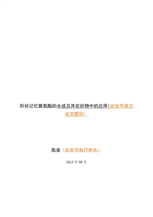 北京理工大学工程硕士学位论文