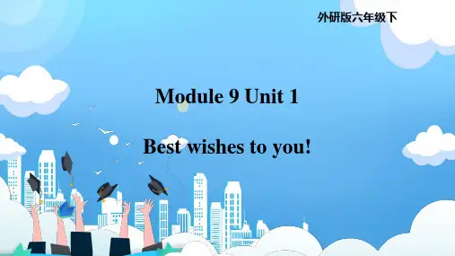 M9U1 Best wishes to you(课件)-六年级英语下学期同步精品课堂(外研版三起)