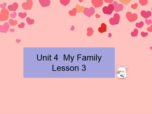 人教版新起点三年级下册Unit 4 My Family Lesson 3 课件 2