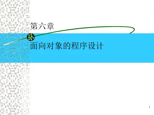VFP表单控件资料