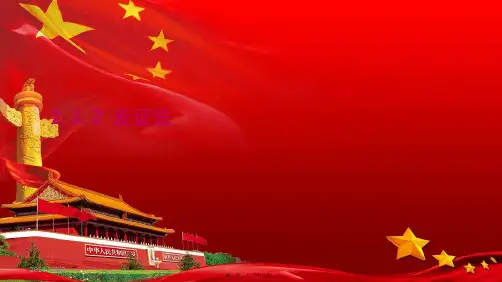 高中数学 第二章 推理与证明 2.2.2 反证法课件2 a选修22a高二选修22数学课件