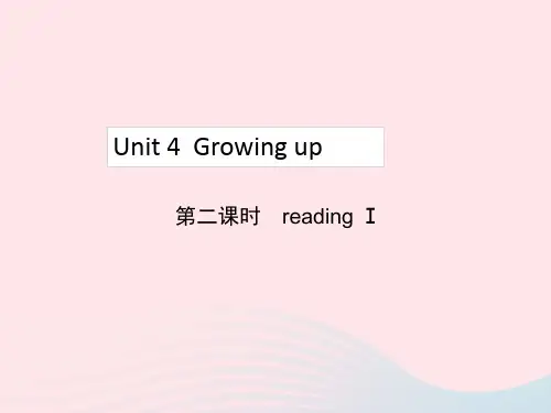 九年级英语上册Unit4growingup第2课时readingⅠ教学课件新版牛津版