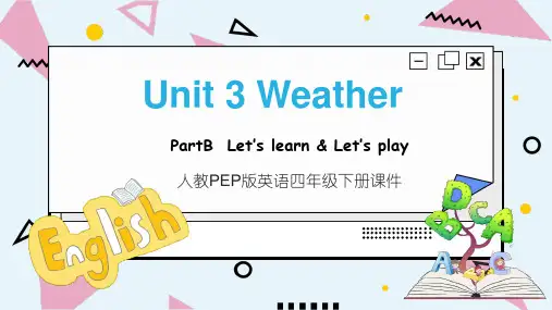 人教版PEP小学英语四年级下册Unit 3 B Learn  课件PPT