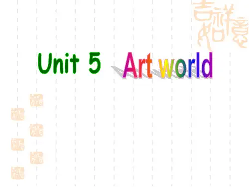 牛津译林版九年级上册Unit 5《Art world》(Reading 5)课件