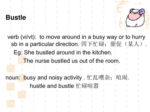 现代大学英语精读lesson 10 课文分析