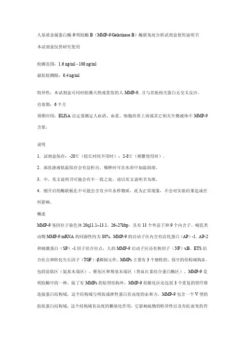 医学