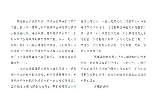 五行能量罐