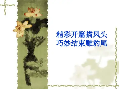 中考作文宝典