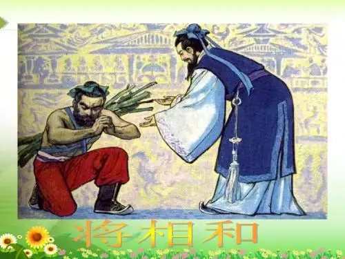 《多一些宽容》课件
