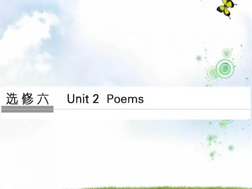 2019版高考英语(人教通用)大一轮复习课件：第一部分+选修六+unit+2