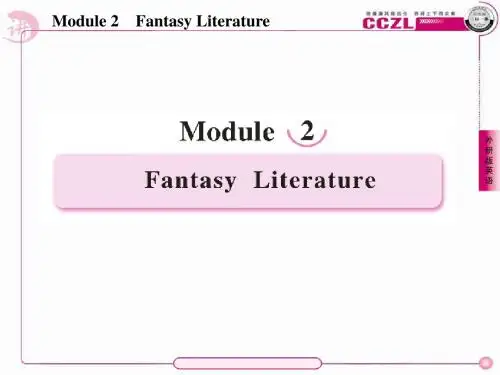 高二英语选修6(外研版)课件2-1Introduction