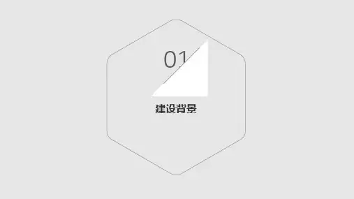 金融人才实训基地介绍.pptx