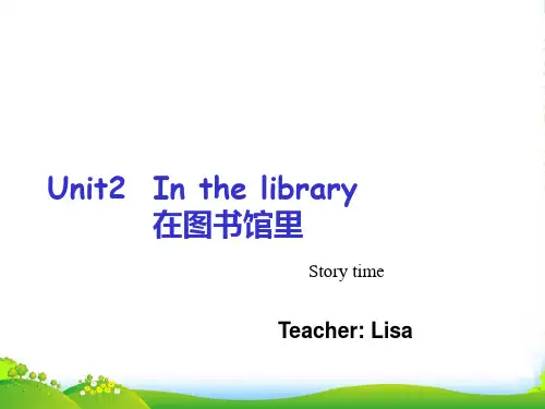 苏教牛津版小学英语三年级下册《Unit 2 In the library》课件3