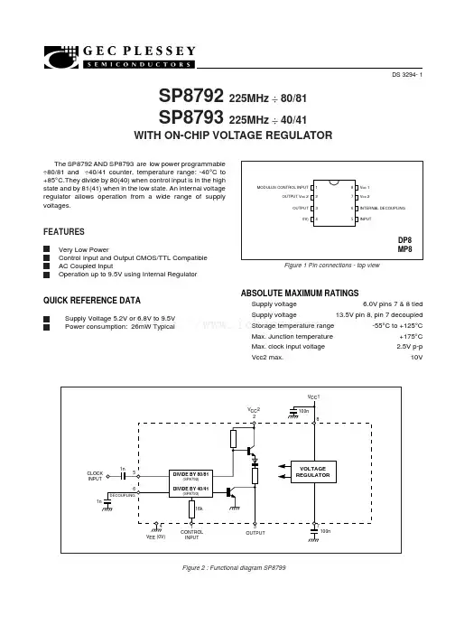 sp8793中文资料_数据手册_IC数据表