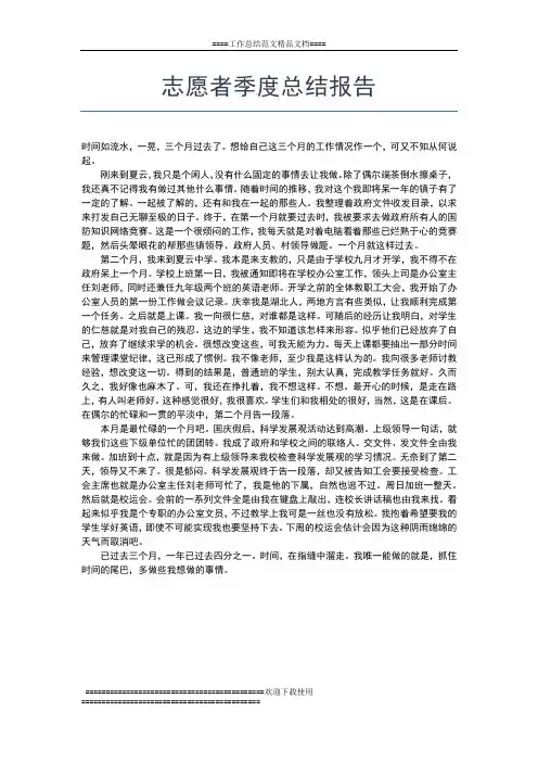 2019年最新区法院第一季度工作总结工作总结文档【五篇】