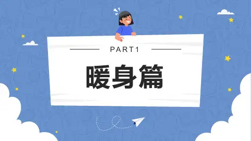 UNIT16LESSON2ONTHELONDONEYE(课件)新概念英语青少版