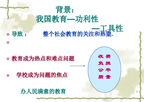 决策理论学派代表人物西蒙