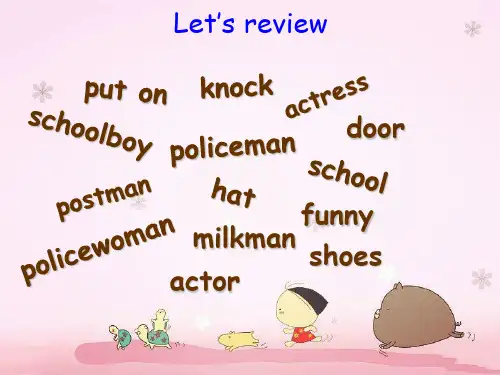 3L看听学课 ppt课件