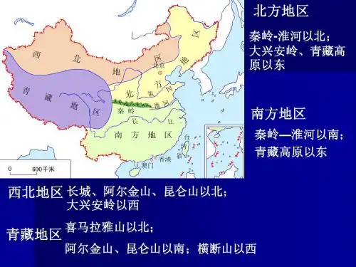 高考一轮复习北方地区
