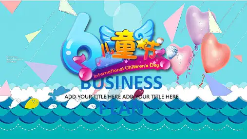 卡通幼儿小学生六一儿童节PPT模板