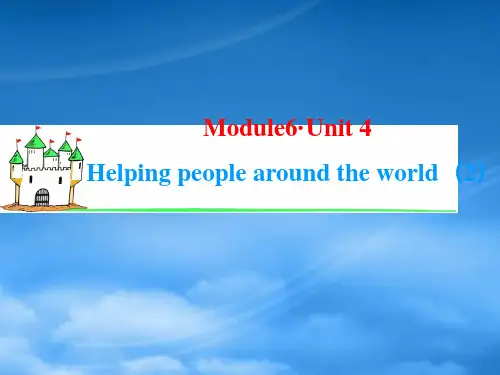高考英语一轮复习 Module6 Unit 4 Helping people around the 