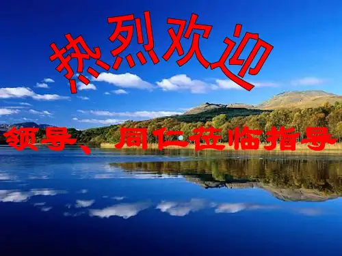 作文文采飞扬