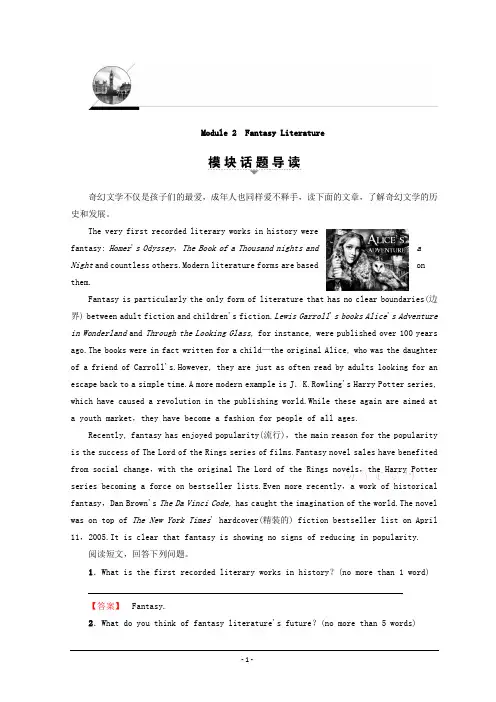 2018-2019学年度外研版选修六Module 2 Fantasy literature-reading教案