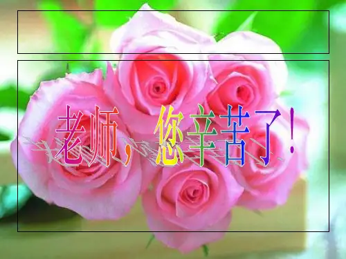 教师常见职业病及防治
