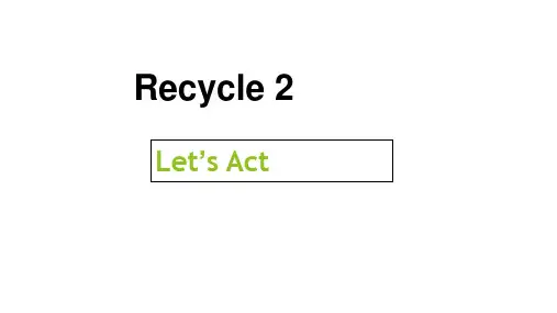 三年级上册英语课件RECYCLE2人教(35张PPT)