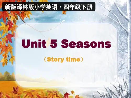 2021新牛津译林苏教版四年级英语下册Unit5 Seasons Story time公开课课件