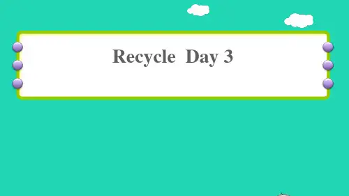 六年级英语下册RecycleDay3授课课件人教PEP