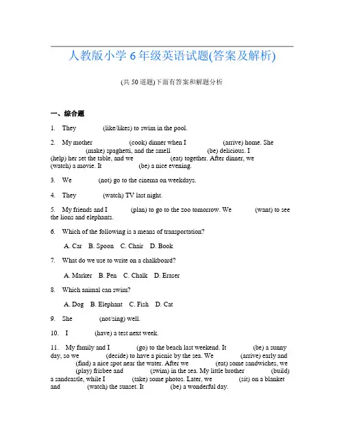 人教版小学6年级英语试题(答案及解析)