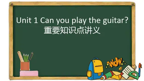 人教版七年级英语下册Unit1单元重要知识复习课件