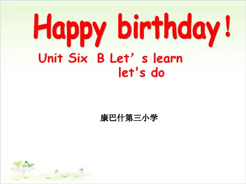 三年级上册英语-Unit6 Happy birthday -人教 (1)PPT精美版