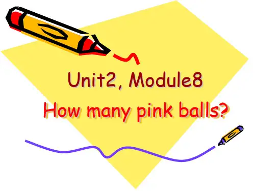 最新外研版(一起)一上Module 8《Unit 2 How many pink balls》ppt课件1