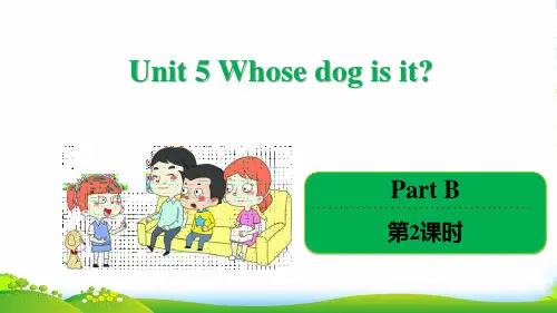 新版英语5Whose dog is it-课件