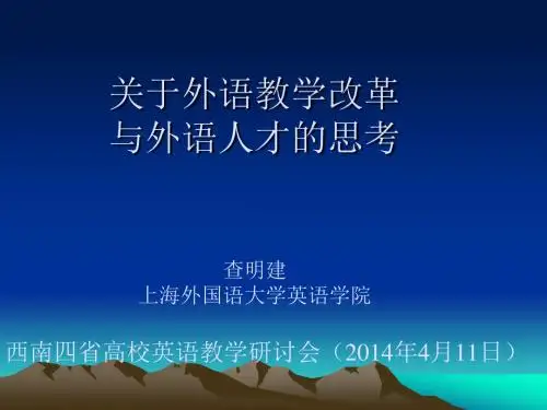 外语专业属于人文学科