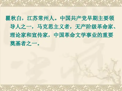 翻译名家介绍