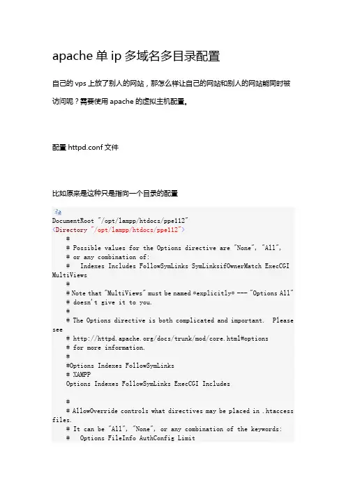 apaphe笔记