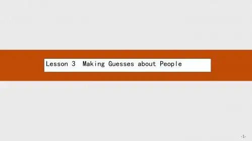 北师大版高中英语必修五Unit 13《People》(Lesson 3)ppt课件