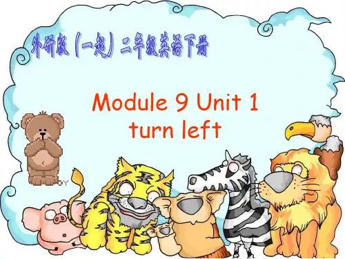 外研版英语二下《Module9 Unit1之三》PPT课件